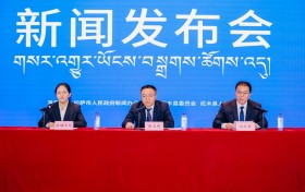 “尼木大峡谷•吞巴藏香源”第二届藏香文化旅游节新闻发布会成功举办